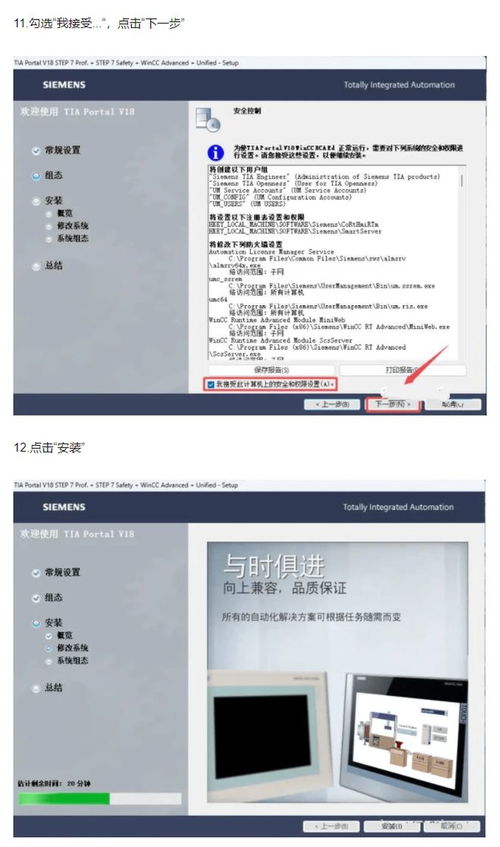 博途TIA軟件 通過自定義工具欄與菜單提升工作效率，優(yōu)化信息系統(tǒng)運(yùn)行維護(hù)服務(wù)