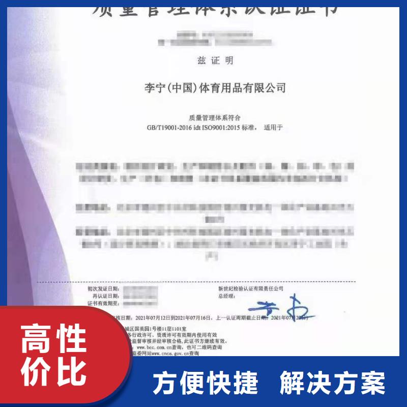 專業(yè)企業(yè)信用管理咨詢 助力廣饒、河口、濰坊、泰安、聊城企業(yè)穩(wěn)健發(fā)展