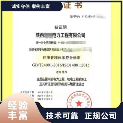 ISO認(rèn)證與企業(yè)信用評價 雙輪驅(qū)動，助力企業(yè)信用管理滿意無憂