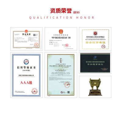 重慶分公司企業(yè)信用管理咨詢服務(wù) 構(gòu)筑穩(wěn)健經(jīng)營基石