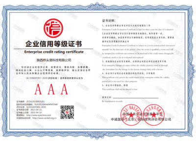 橋邦咨詢 專業(yè)護(hù)航，賦能企業(yè)信用管理的全方位解決方案