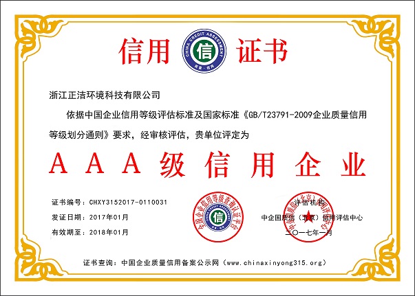 一站式企業(yè)合規(guī)與信用提升解決方案——上海永略專業(yè)服務(wù)解析