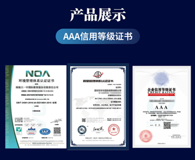 陜西漢中企業(yè)誠信認(rèn)證與信用管理咨詢 構(gòu)筑商業(yè)基石，贏取市場信任