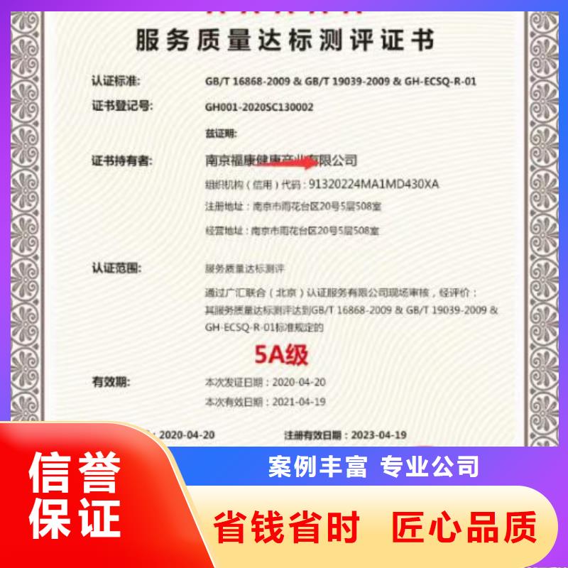 優(yōu)化企業(yè)信用管理體系，助力中原地區(qū)企業(yè)高質(zhì)量發(fā)展——以中品鑒證信用評(píng)價(jià)（商丘市分公司）為例